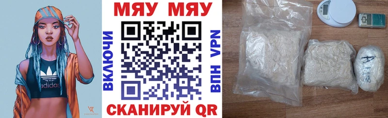 Сколько стоит Моршанск МАРИХУАНА АМФ ГАШ A-PVP