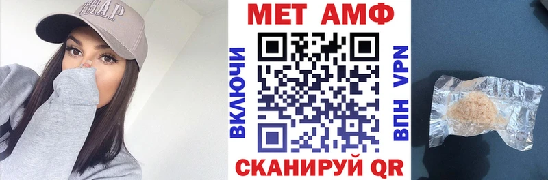 Amphetamine Premium  где можно купить   Моршанск 