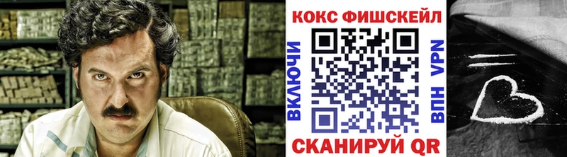 Кокаин Колумбийский  наркота  Моршанск 