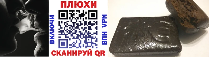 ГАШ гарик  kraken зеркало  Моршанск 