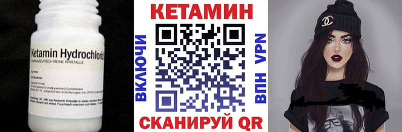 КЕТАМИН ketamine  наркотики  Моршанск 