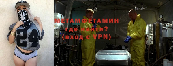 тгк Богородск