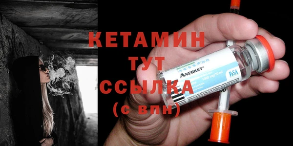 тгк Богородск