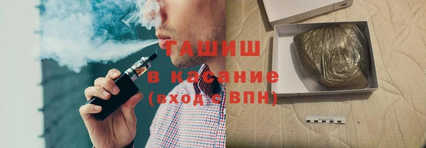 тгк Богородск