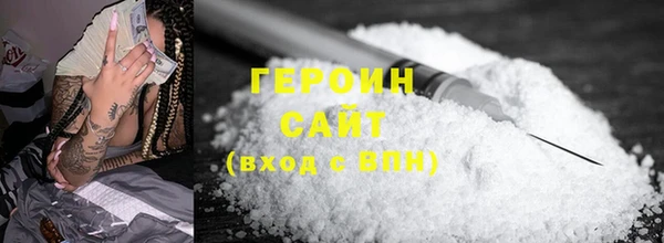 тгк Богородск