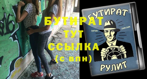 тгк Богородск