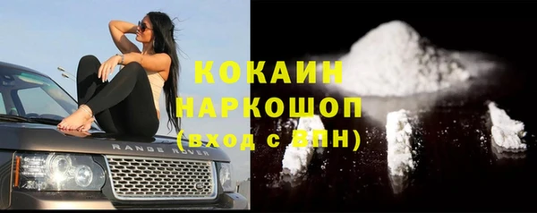 ALPHA PVP Белоозёрский