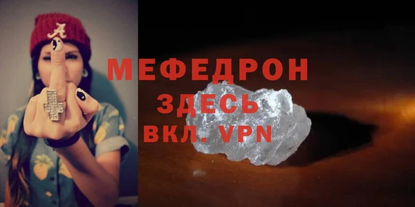 тгк Богородск