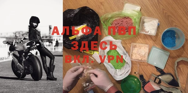 тгк Богородск
