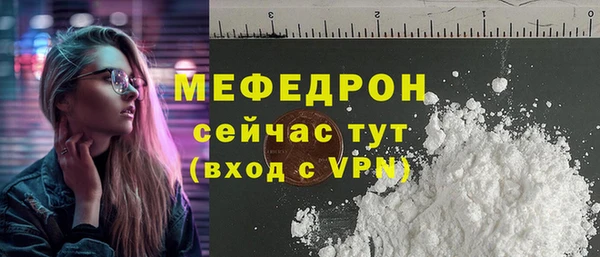 скорость Богородицк
