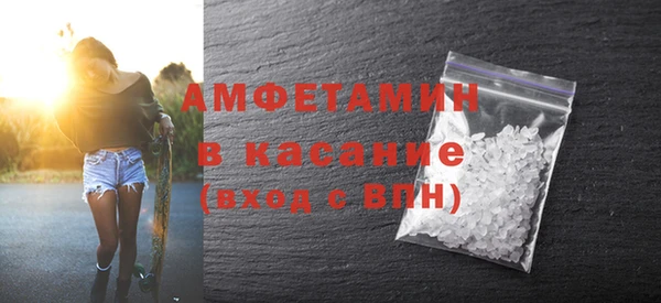 тгк Богородск