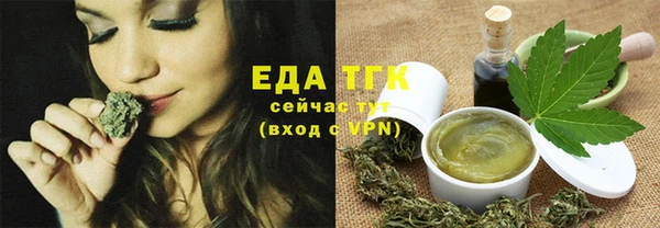 тгк Богородск