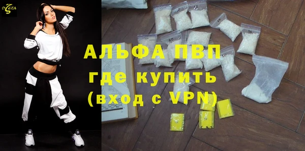 прущие крисы Сясьстрой