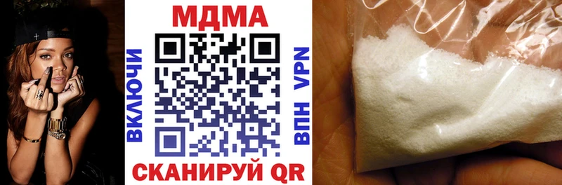 МДМА crystal  Моршанск 