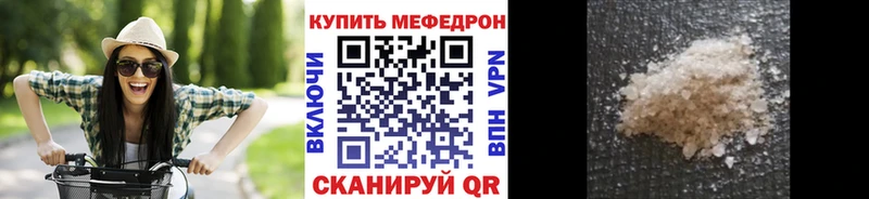 Мефедрон VHQ  где продают наркотики  Моршанск 