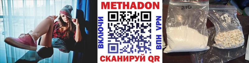 ссылка на мегу tor  что такое   Моршанск  Метадон VHQ 