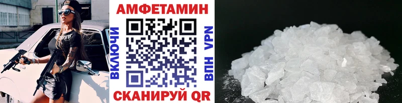 Метамфетамин Methamphetamine  Моршанск 