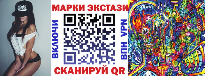 Марки NBOMe 1500мкг  дарк нет наркотические препараты  Моршанск  как найти  