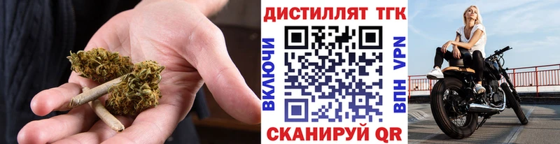 ссылка на мегу как войти  нарко площадка клад  ТГК жижа  где купить наркоту  Моршанск 