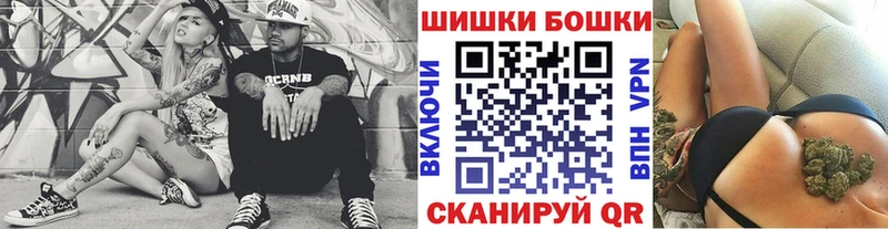 blacksprut рабочий сайт  Моршанск  МАРИХУАНА конопля 